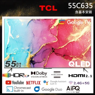 【TCL】55型 4K QLED Google TV 量子智能連網顯示器(55C635-基本安裝)
