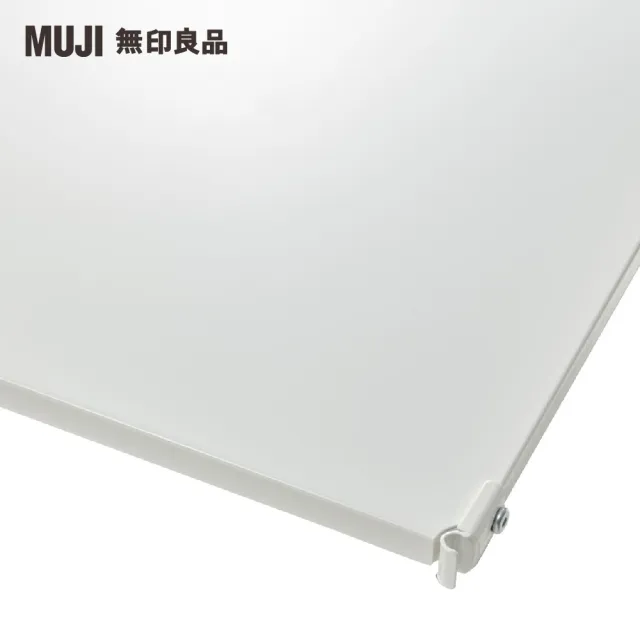 【MUJI 無印良品】SUS追加棚/鋼製/亮面淺灰/56(大型家具配送)