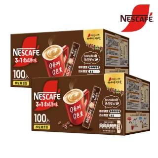 【NESCAFE 雀巢咖啡】三合一濃醇原味咖啡100入x2盒組(15g/入)