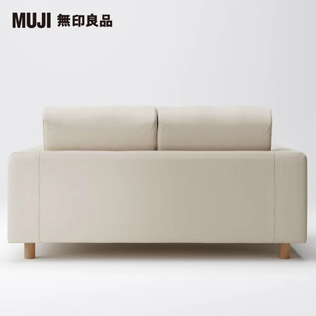 【MUJI 無印良品】棉麻平織聚氨酯獨立筒沙發套/原色/2人座(大型家具配送)