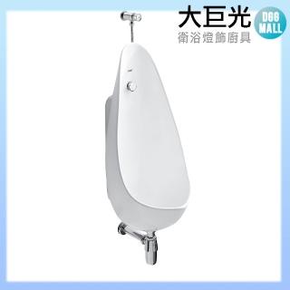 【大巨光】小便斗含手壓沖水器(HC-4011HH 限桃園地區配送服務)