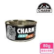 【CHARM 野性魅力】特級無穀貓罐(貓餐罐/全齡貓 副食)