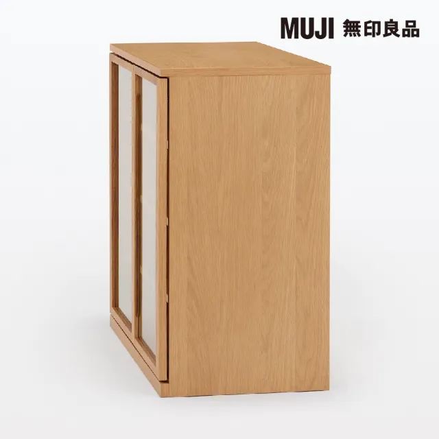 【MUJI 無印良品】橡木收納櫃/玻璃門 寬88*深44*高83cm。商品重量：約47kg。(大型家具配送)