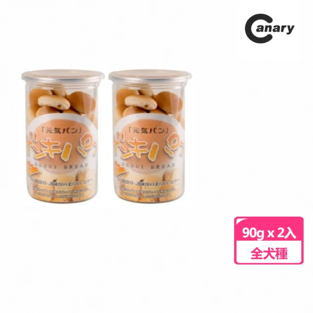 Canary 元氣犬用麵包香濃牛奶90g(2入裝)