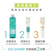 【A-DERMA 艾芙美官方直營】新品上市★新葉養膚精華乳40ml_2入組(舒敏/控油煥膚 任選)