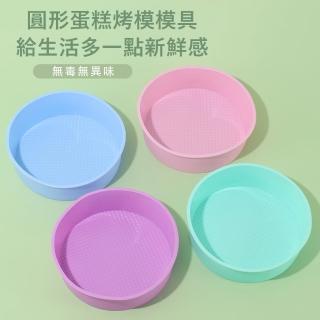 【生活King】矽膠圓形蛋糕模(20cm)