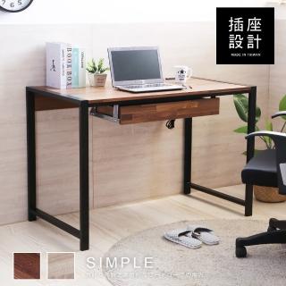【澄境】MIT寬110cm附1大抽加粗4公分鐵管工作桌(附插座 電腦桌 書桌 辦公桌 桌子)