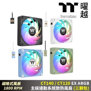 【Thermaltake 曜越】CT140 120 EX ARGB主板連動系統散熱風扇三顆包 磁吸式12 14公分(CL-F1XX-PLXXXX-A)