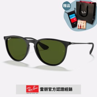 【RayBan 雷朋】圓形膠框偏光太陽眼鏡(RB4171F-601/2P 54mm 偏光鏡片)