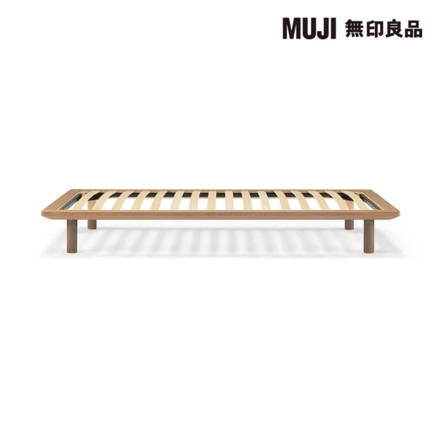 MUJI 無印良品MUJI 無印良品 胡桃木組合床台/SD/單人加大(大型家具配送)