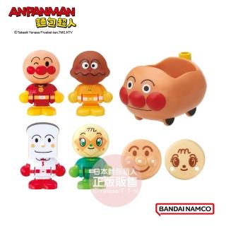 【ANPANMAN 麵包超人】我的第一個麵包超人趣味小屋人偶組-出發吧麵包超人號(2歲-)