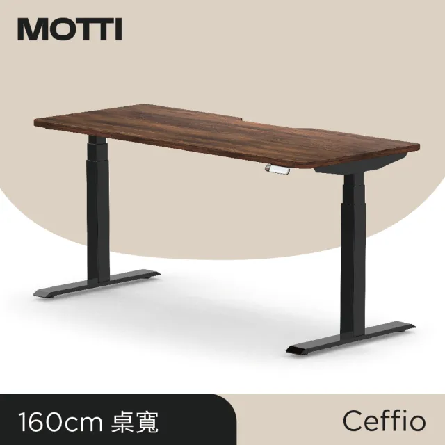 【MOTTI】電動升降桌｜Ceffio 160x68cm 高承重雙馬達/三節式方管/送宅配組裝(書桌/辦公桌/工作桌)