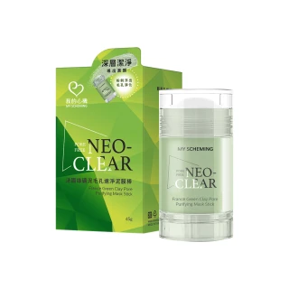 【我的心機】NEO CLEAR法國綠礦泥毛孔速淨泥膜棒*5罐(45g/罐)