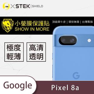 【o-one】Google Pixel 8a 鏡頭保護貼2入