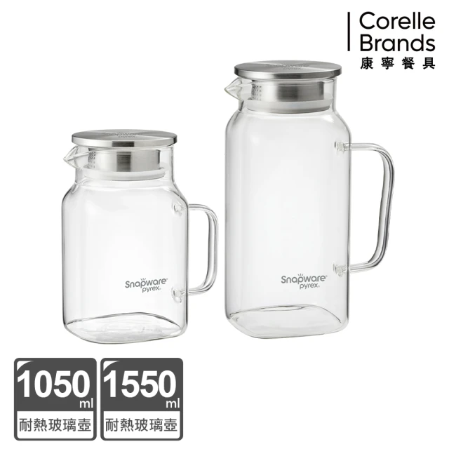 CorelleBrands 康寧餐具 Snapware淨漾耐熱玻璃水壺l兩入組(1050ml+1550ml)