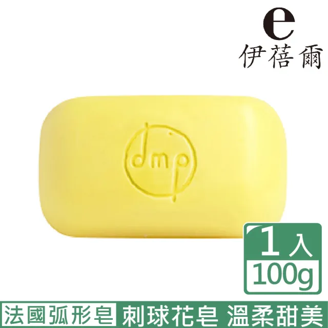 【EVEIL 伊蓓爾】刺球花精油香水皂100g(體現法國精油香水皂的奢華)