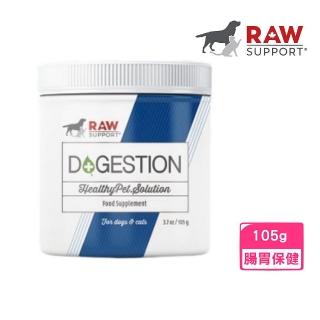 【RAW SUPPORT牧野飛行】益生菌消化保健素 105g 臺灣公司貨(寵物保健、腸胃保健)