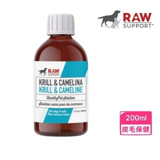 【RAW SUPPORT牧野飛行】Omega 3油 200ml 臺灣公司貨(寵物保健、皮毛保健)