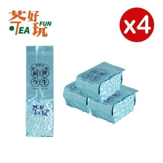 【茶好玩】前世天府農場品選組 印尼高山手採烏龍茶葉150gX4包(共1斤;回甘濃果香;輕發酵;無焙火;全手採)