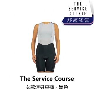 【The Service Course】女款連身車褲 - 黑色(B6SC-LG2-BKXXXW)
