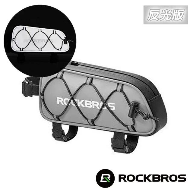 【ROCKBROS洛克兄弟】自行車反光上管袋 0.9L(上管包/車包/收納包/車袋/單車/導航/3012010901)