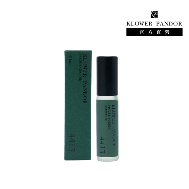 KLOWER PANDOR KP記憶香氛 香氛修護指緣油(5ml)