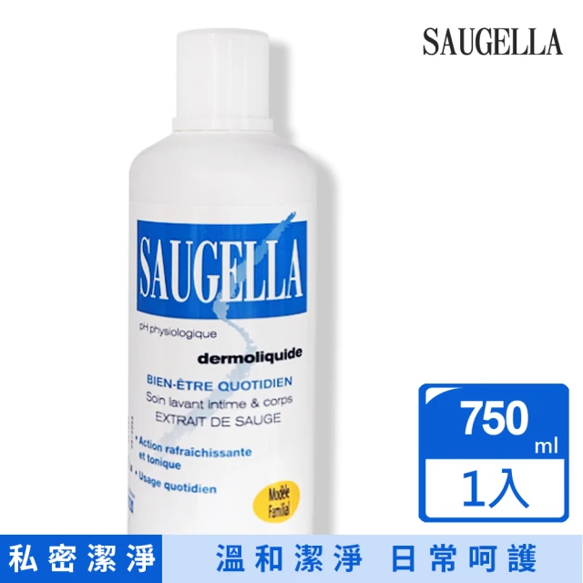 【SAUGELLA 賽吉兒】菁萃潔浴凝露_日用型 750ml(平行輸入)