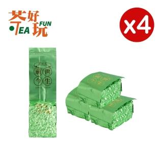 【茶好玩】前世奇萊山品選組 印尼高山手採烏龍茶葉150gX4包(共1斤;回甘花果香;輕發酵;無焙火;全手採)
