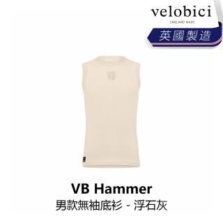 【velobici】Hammer Men Baselayer 男款無袖底衫 浮石灰(B6VB-HM3-BEXXXM)