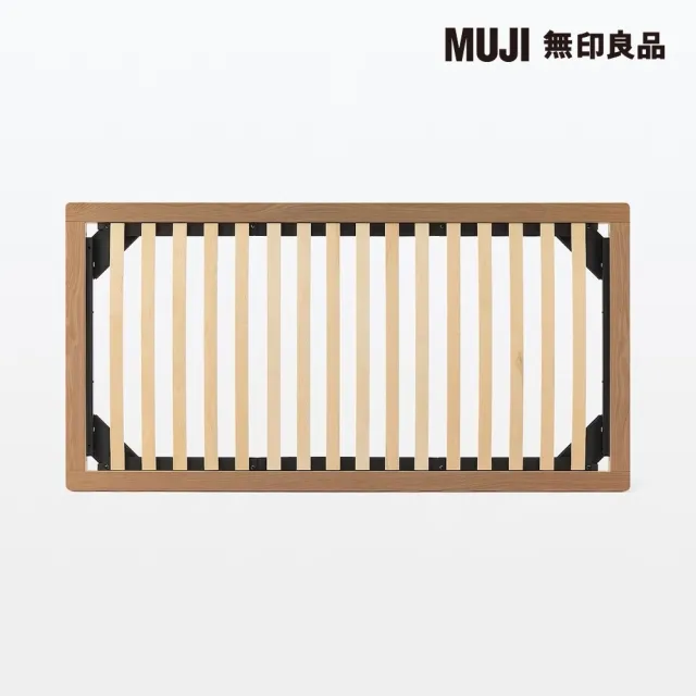 【MUJI 無印良品】胡桃木組合床台+床頭板/SD/木製腳/12cm(大型家具配送)