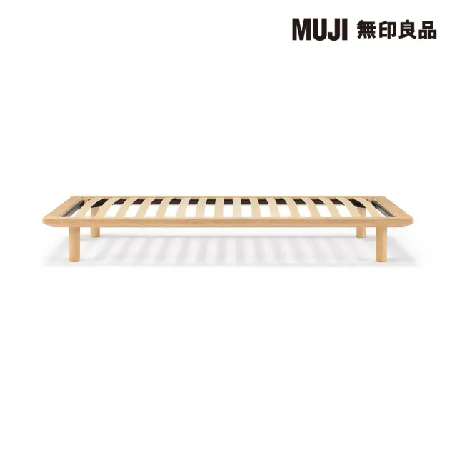 【MUJI 無印良品】橡木組合床台+床頭板/S/木製腳/12cm(大型家具配送)