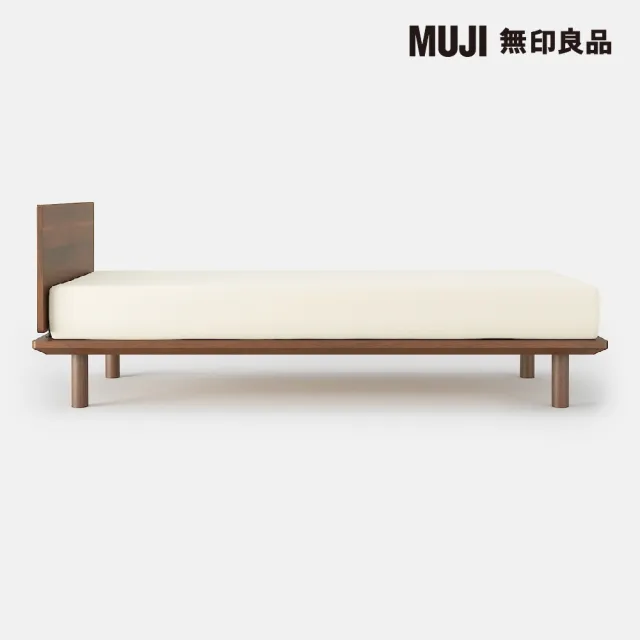 【MUJI 無印良品】胡桃木組合床台+床頭板/Q/木製腳/20cm(大型家具配送)