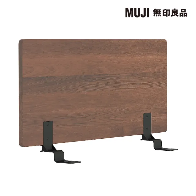 【MUJI 無印良品】胡桃木組合床台+床頭板/S/木製腳/20cm(大型家具配送)