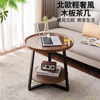 【b.a.l.f 琦晟】北歐風 輕奢小圓桌(木桌 簡約小茶几 客廳沙發桌 圓形小邊桌 迷你茶几 雙層圓型邊幾)