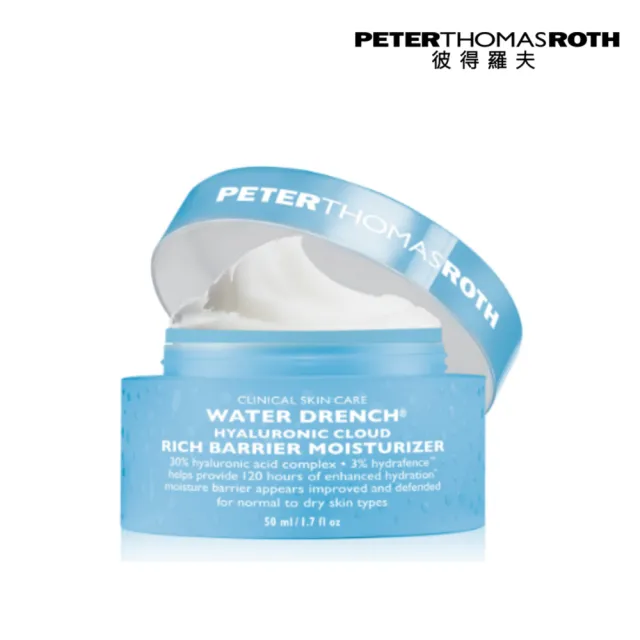 【Peter Thomas Roth 彼得羅夫】雲朵極潤奇肌修護霜50ML