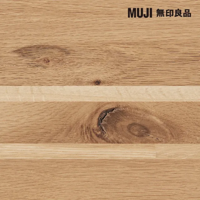 【MUJI 無印良品】節眼木製長凳/板座/橡木(大型家具配送)