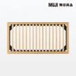 【MUJI 無印良品】橡木組合床台/S/單人(大型家具配送)