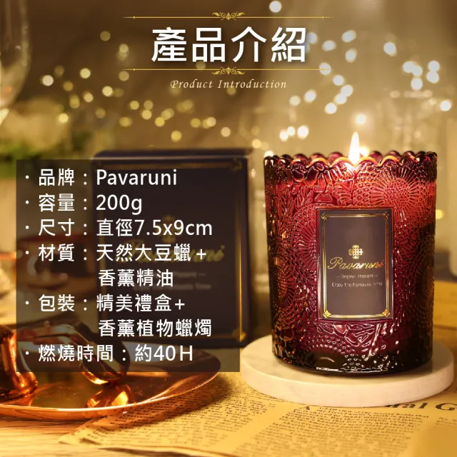 【Pavaruni】美國香氛蠟燭三入組(20種香味禮盒/瑞士香料/天然植物精油/花香/木質香/果香)
