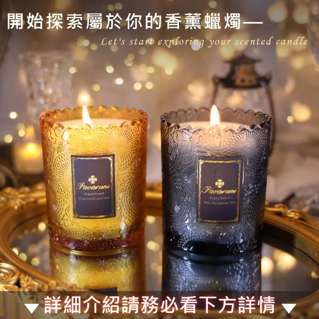 【Pavaruni】美國香氛蠟燭三入組20種香味禮盒瑞士香料植物天然精油(生日送禮)/情人送禮)首選)