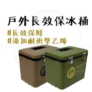 【樂活不露】冰桶RD-130(冰箱 保冰桶 戶外冰桶 露營 釣魚 保冰 冷藏)