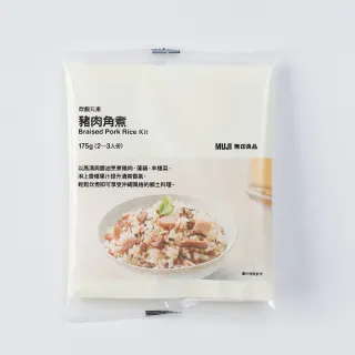 【MUJI 無印良品】炊飯元素/豬肉角煮