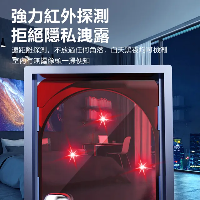 【伊德萊斯】信號探測器 A006 防偷拍偵測器(防偷聽 防定位 自動報警 信號探測儀 反監控 針孔偵測 交換禮物)