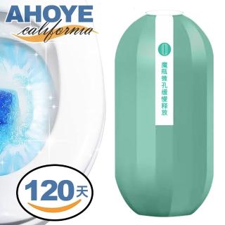 【AHOYE】魔瓶水箱式馬桶清潔錠 120天長效清潔(馬桶清潔劑 芳香劑)