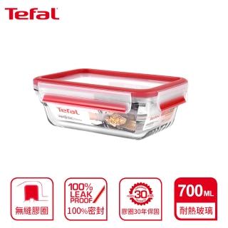 【Tefal 特福】新一代無縫膠圈耐熱玻璃保鮮盒700ML