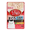 【CIAO】巧餐包40g*32入(日本製原裝進口/CIAO餐包/貓餐包/副食餐包/貓餐盒/副食罐)
