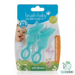 【brush-baby】FS70E 英國brush-baby 固齒潔牙刷粉綠2入裝(英國brush)
