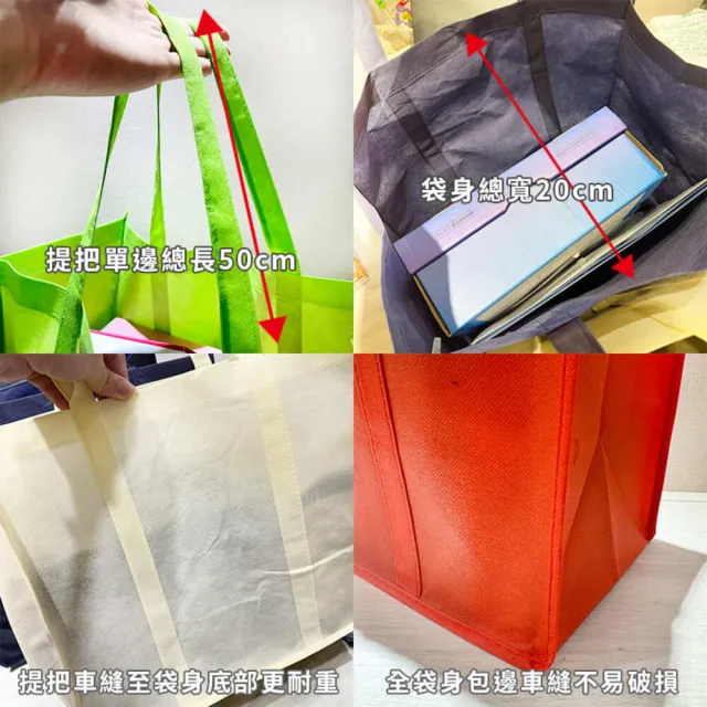 【塔克百貨】購物袋 不織布 手提袋 20cm寬 方底 便當袋 大容量 環保袋 寄貨袋 提貨袋campaig