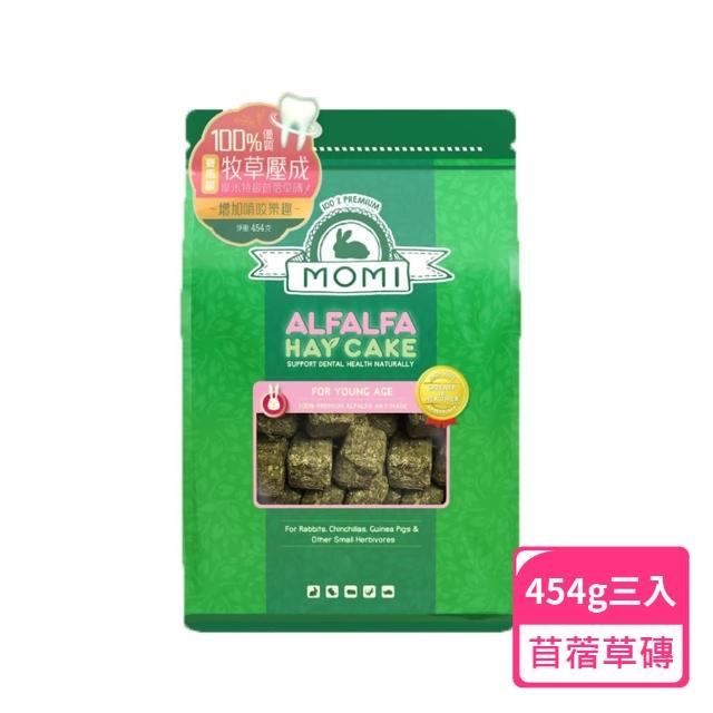 【MOMI 摩米】苜蓿草磚 454g x 三盒組(小動物零食)