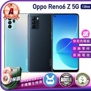 【OPPO】A級福利品 Reno6 Z 5G 6.4吋(8G／128G)