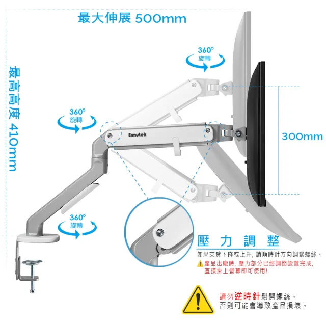 【Ermutek 二木科技】升級版鋁合金機械彈簧桌上型電腦螢幕支架(17-32吋適用/DM-001-SW)